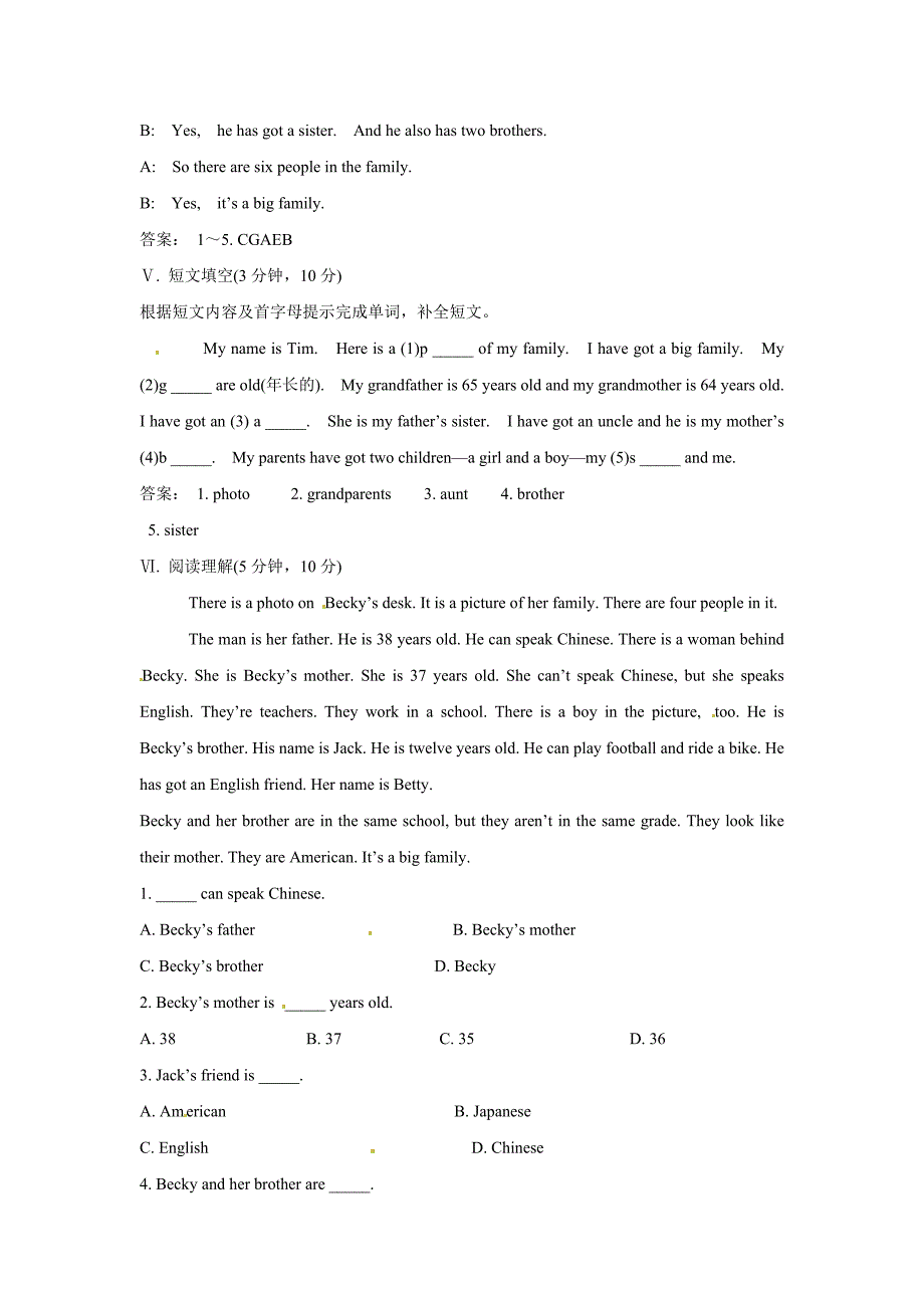 英语试题：Module 4 Unit 3能力提升练（外研版七年级上）_第4页