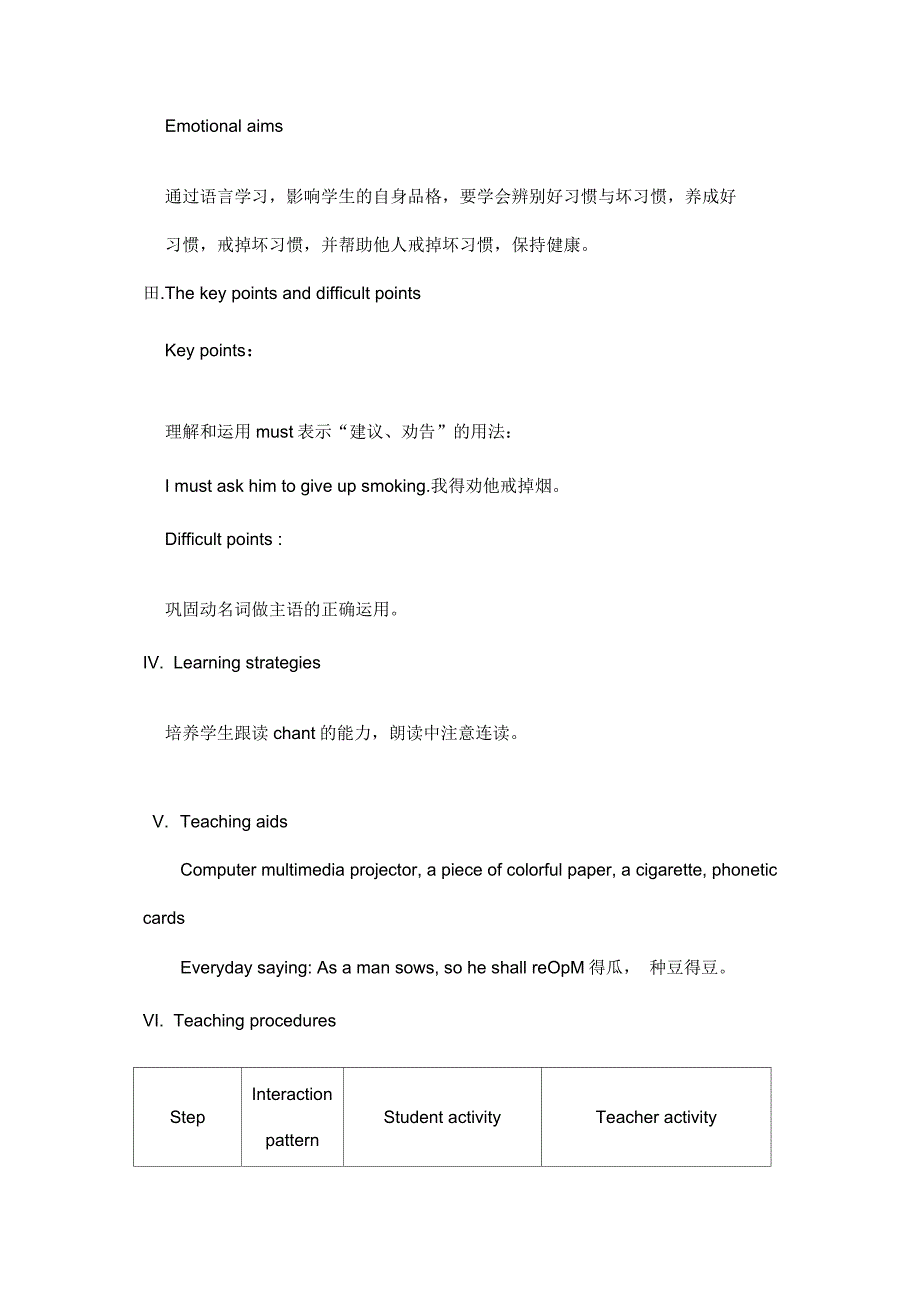 仁爱版英语八年级上册Unit2Topic2SectionB教学设计_第2页