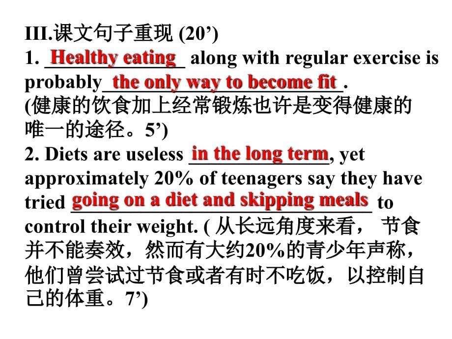 M1U3单词检测_第5页