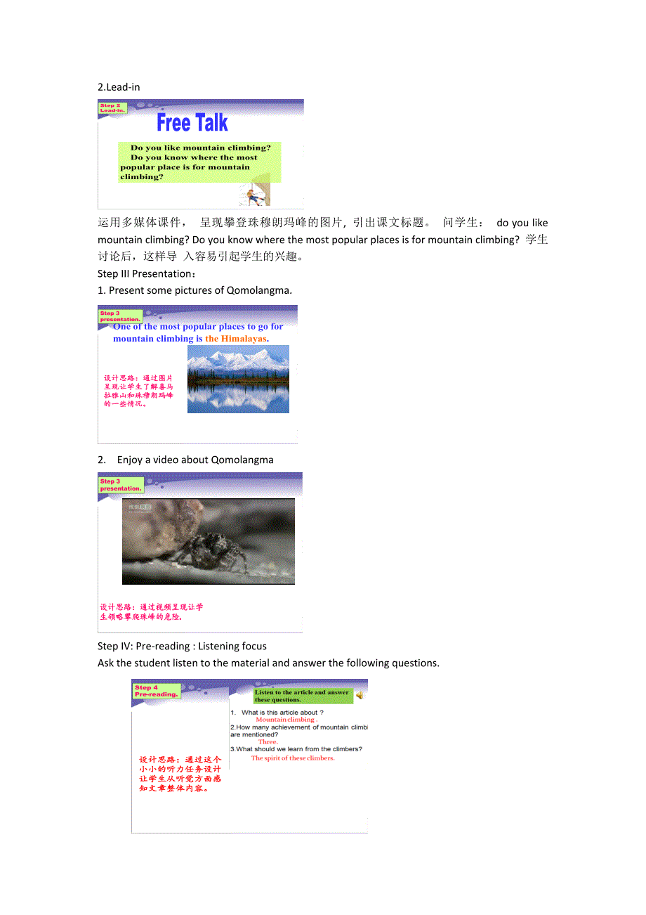 八年级英语下册Unit7 Section A 3a-3c教案_第2页