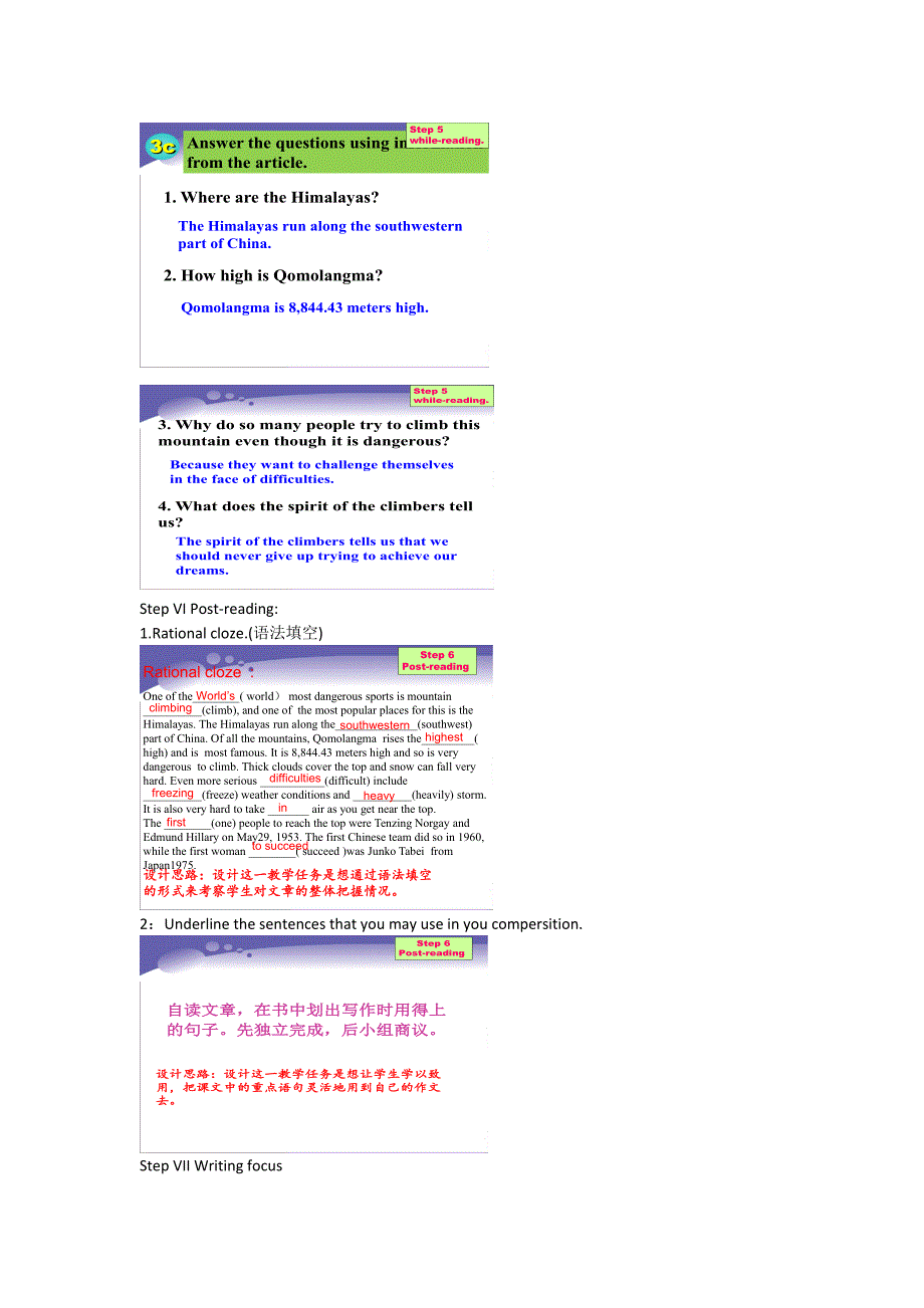 八年级英语下册Unit7 Section A 3a-3c教案_第4页