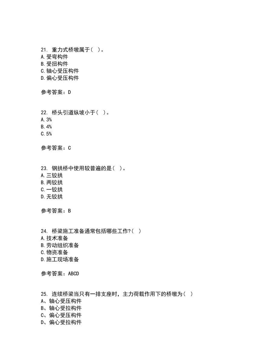 吉林大学21春《桥梁工程》离线作业一辅导答案10_第5页