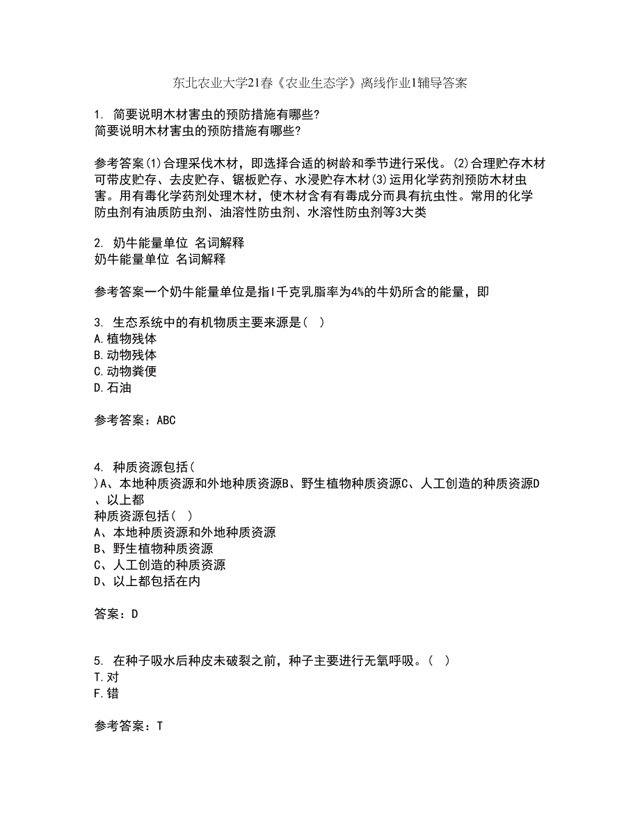 东北农业大学21春《农业生态学》离线作业1辅导答案2_第1页