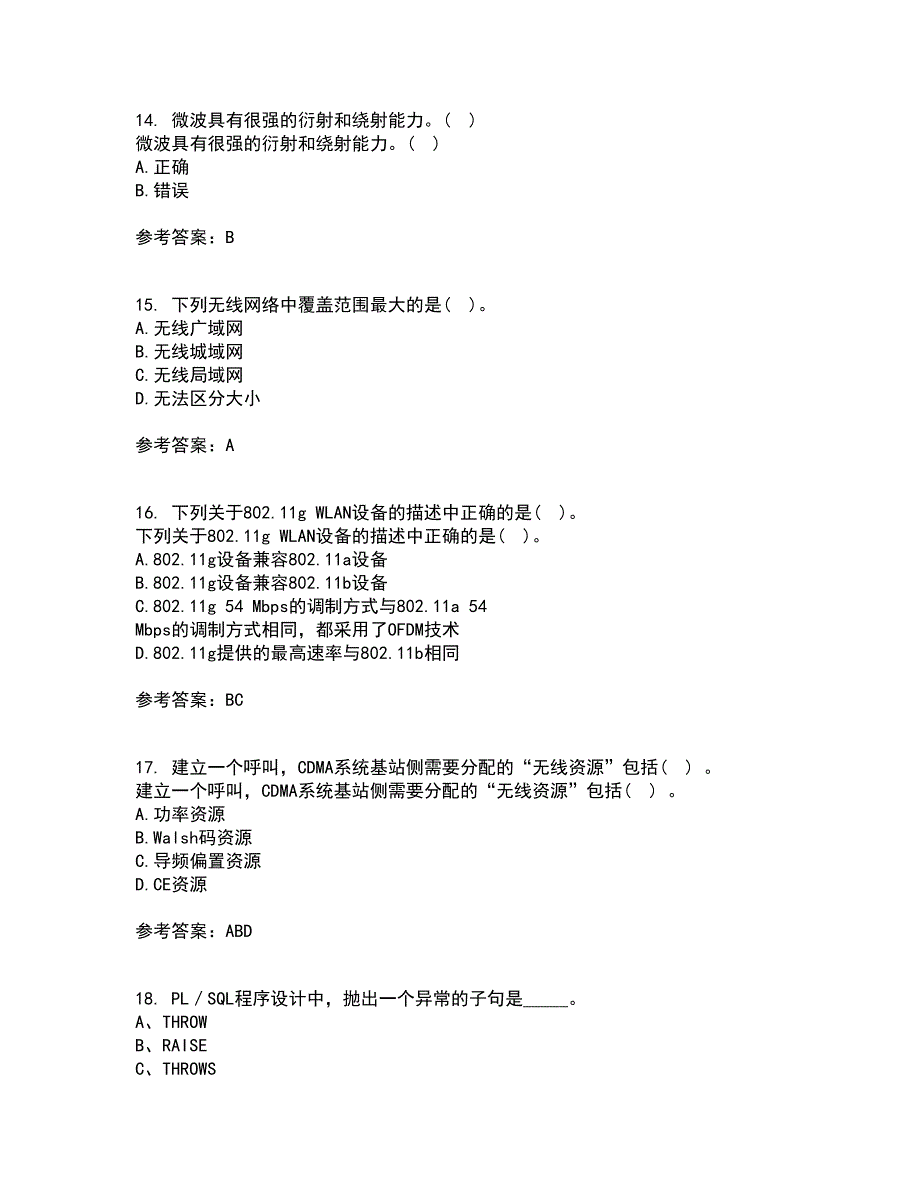 北京理工大学21春《无线网络与无线局域网》离线作业1辅导答案13_第4页