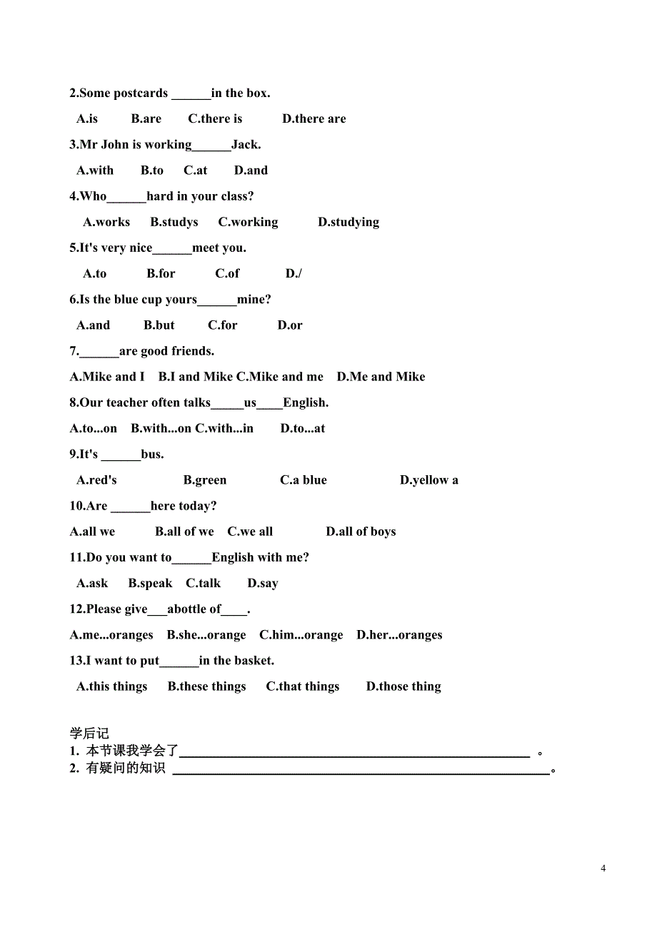 七上M6U1英语学导案.doc_第4页