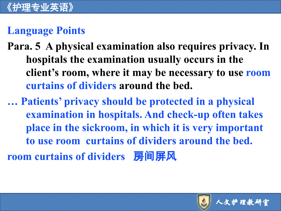 护理学专业英语课件：Unit Three Health Assessment (3)_第4页