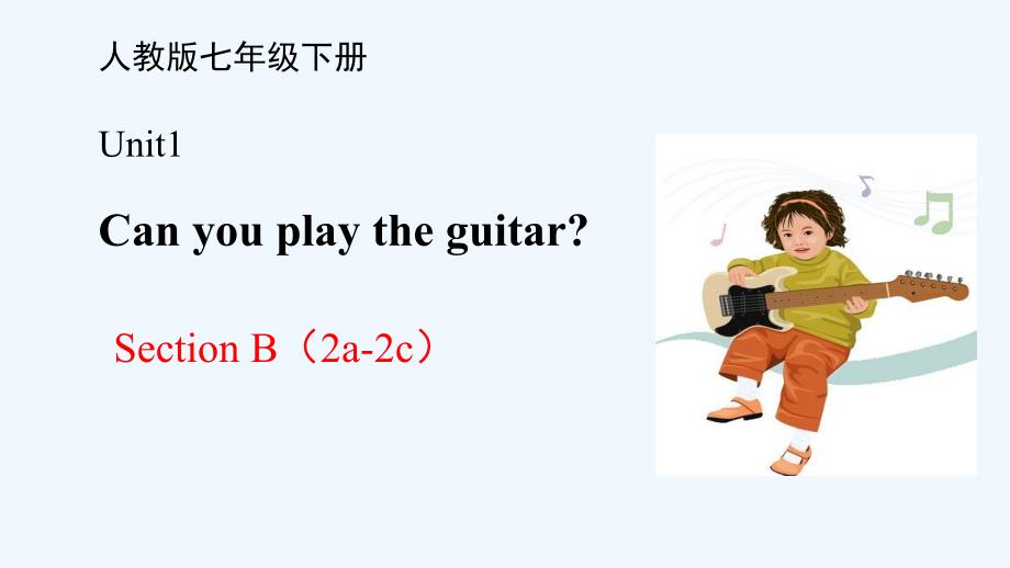 七年级下册英语unit1CanyouplaytheguitarB2a2c_第1页