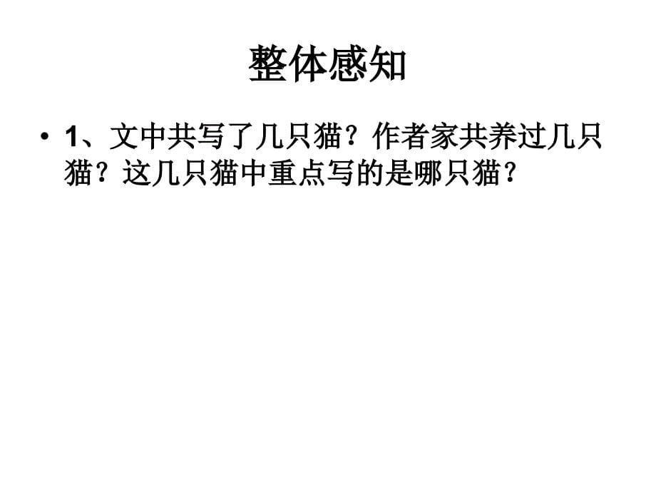 二十一世纪中小学生素质教育文库_第5页