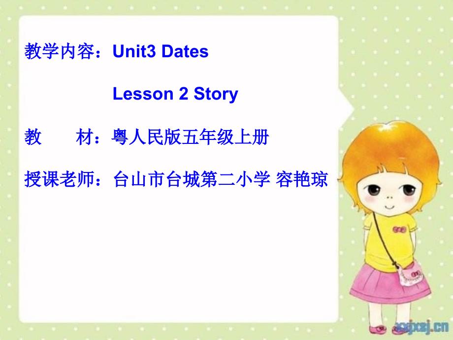 Unit3 Dates story_第1页