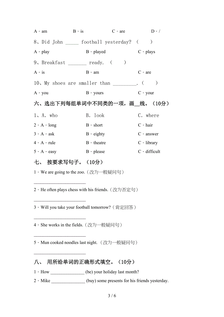 六年级英语上册期中考试卷及参考答案.doc_第3页