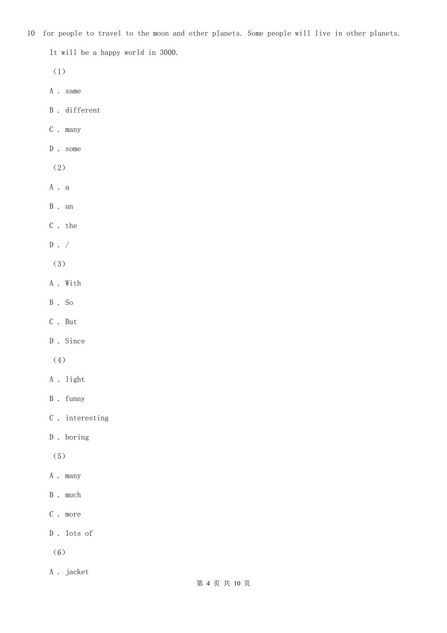 牛津版（深圳&#183;广州）初中英语七年级上学期Module 4 Unit 7 school clubs 同步练习B卷.doc_第4页