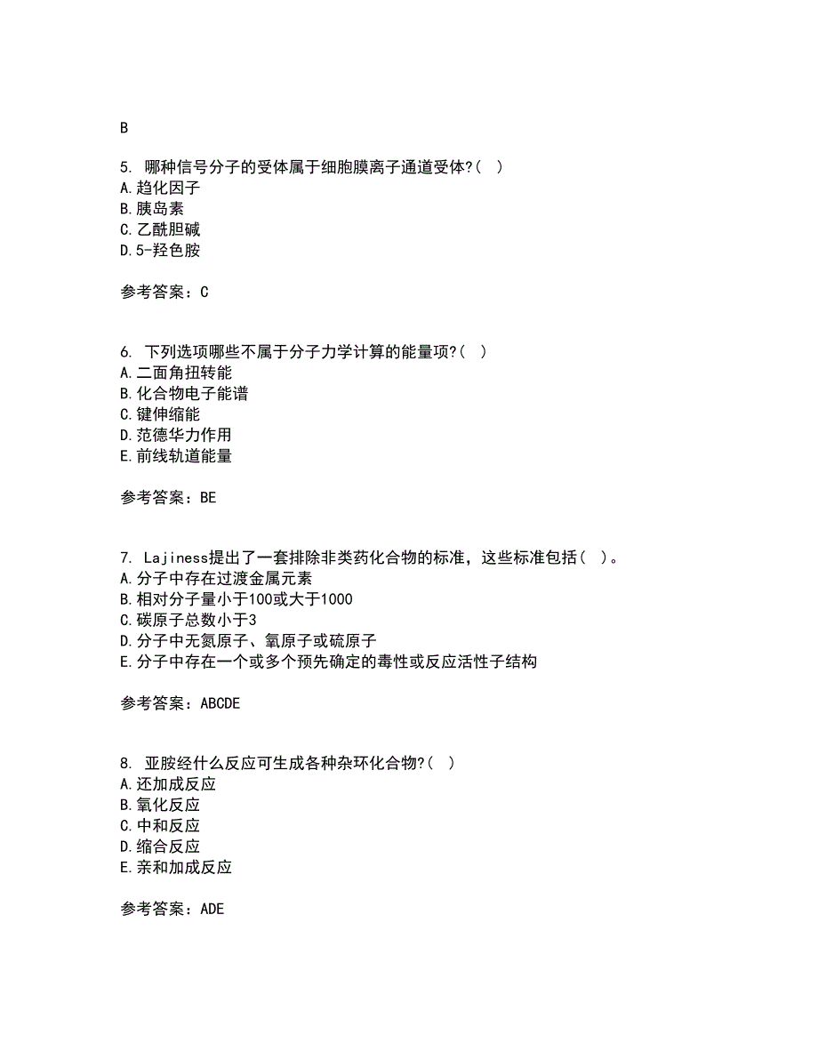 南开大学21春《药物设计学》离线作业1辅导答案96_第2页