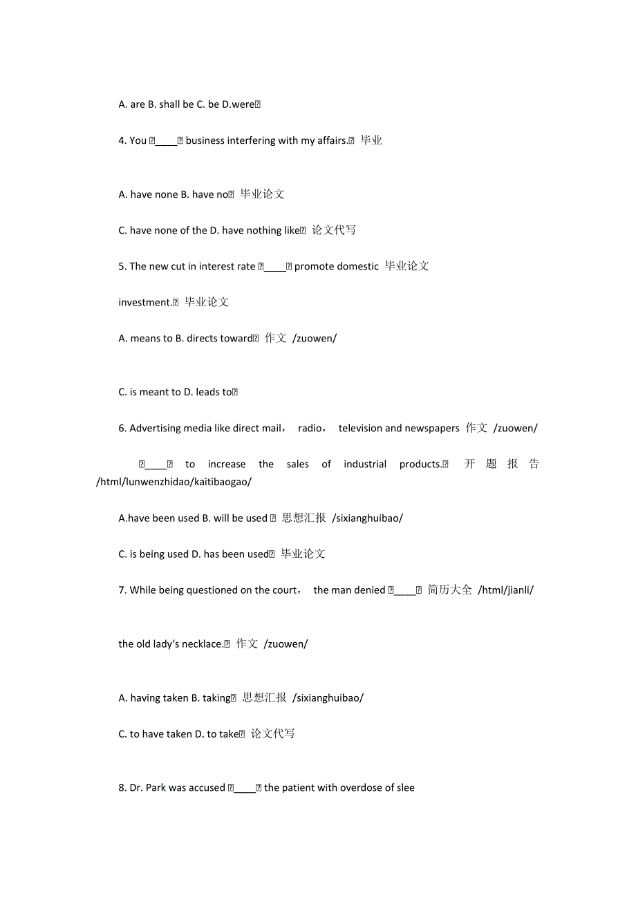 四六级语法词汇7100字_第3页