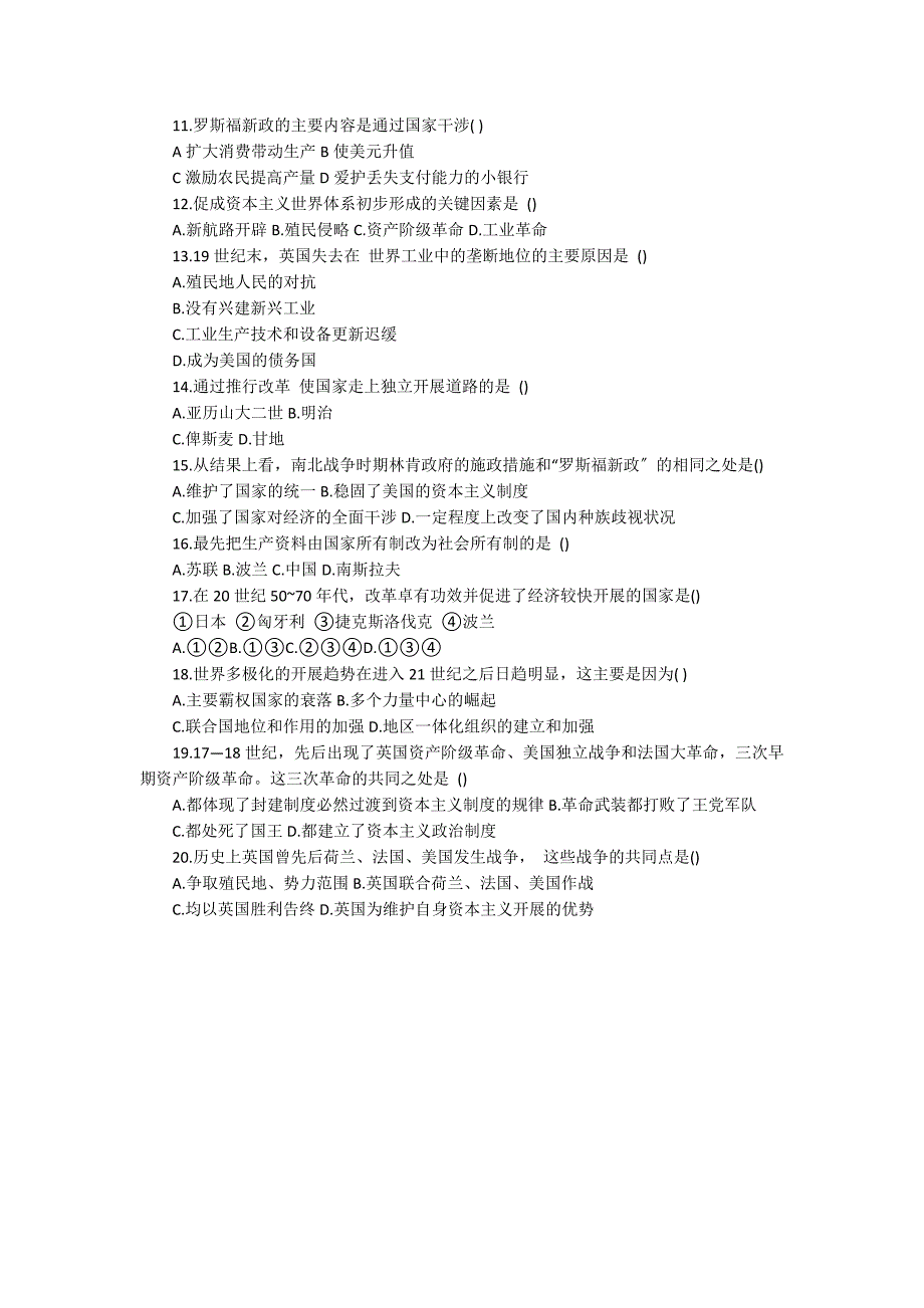 2022研究生考试国家线_第2页