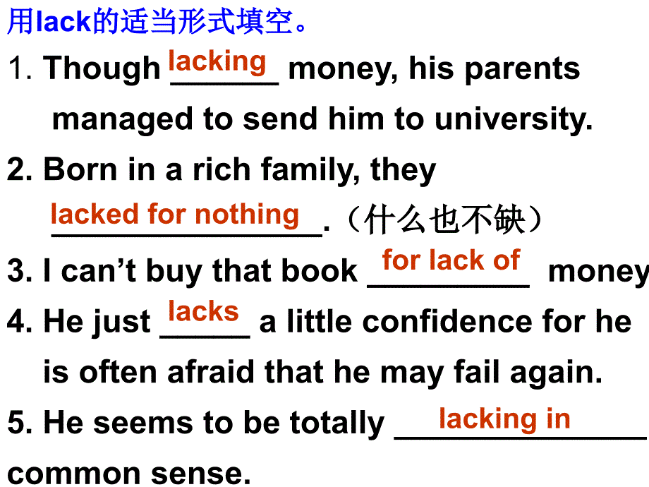 高中英语m5教学课件-单词复习_第2页