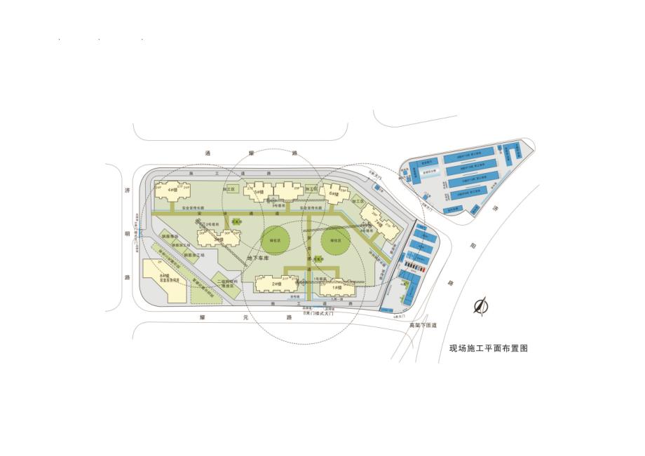 公共租凭住房项目CI策划实施方案_第4页