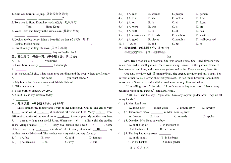 七年级英语外研版小学起点下Module8试题_第2页