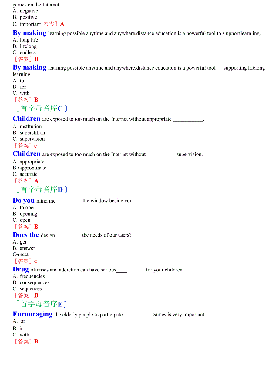 【2022秋期版】1379国开电大本科【人文英语3】期末一体化、纸质考试第二大题词汇与结构题库_第2页