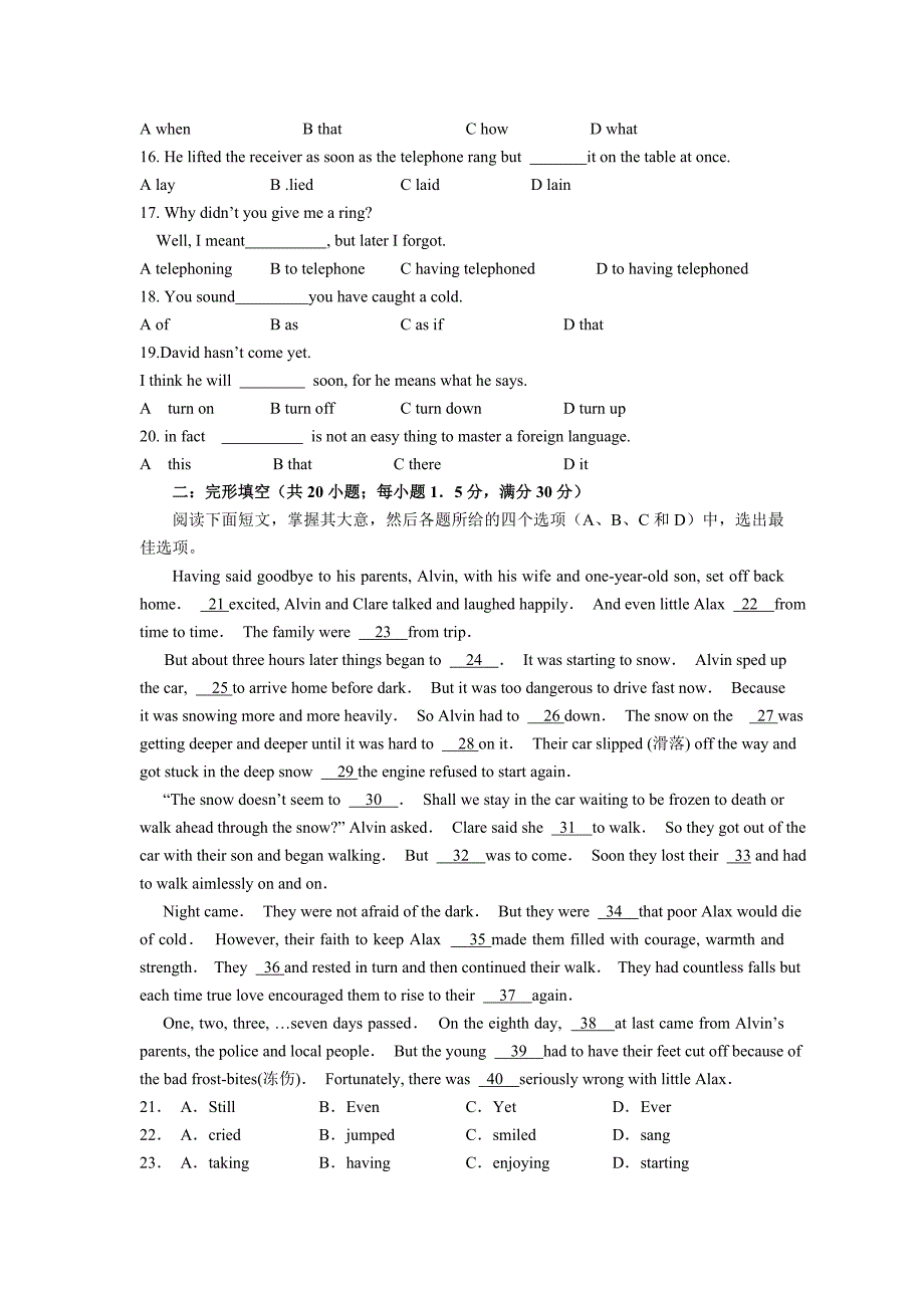 Module3单元测试题_第2页