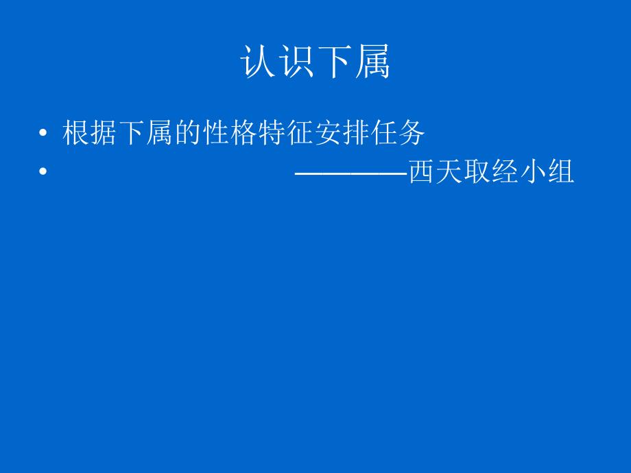 5s现场管理与七大浪费解析_第3页