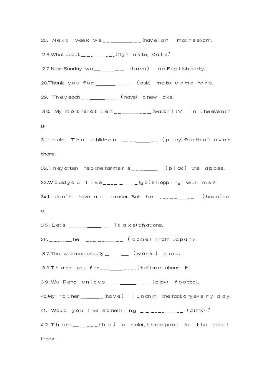 八年级英语基础练习_第5页