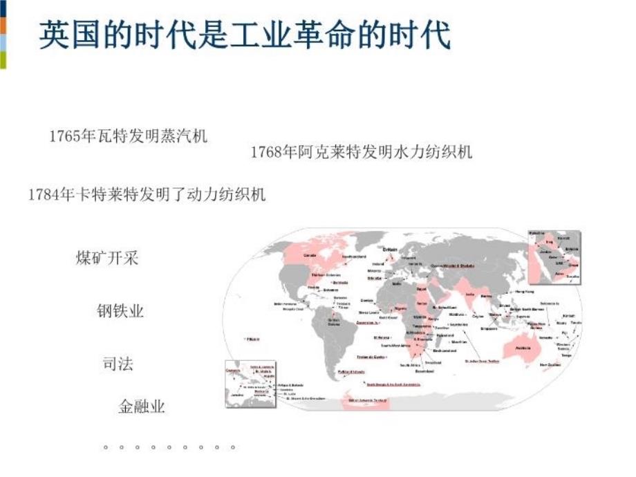 最新助力医疗信息无限化幻灯片_第4页