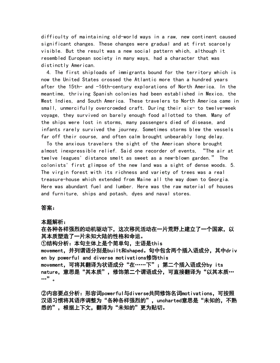 2022研究生入学-英语一考试全真模拟卷35（附答案带详解）_第3页