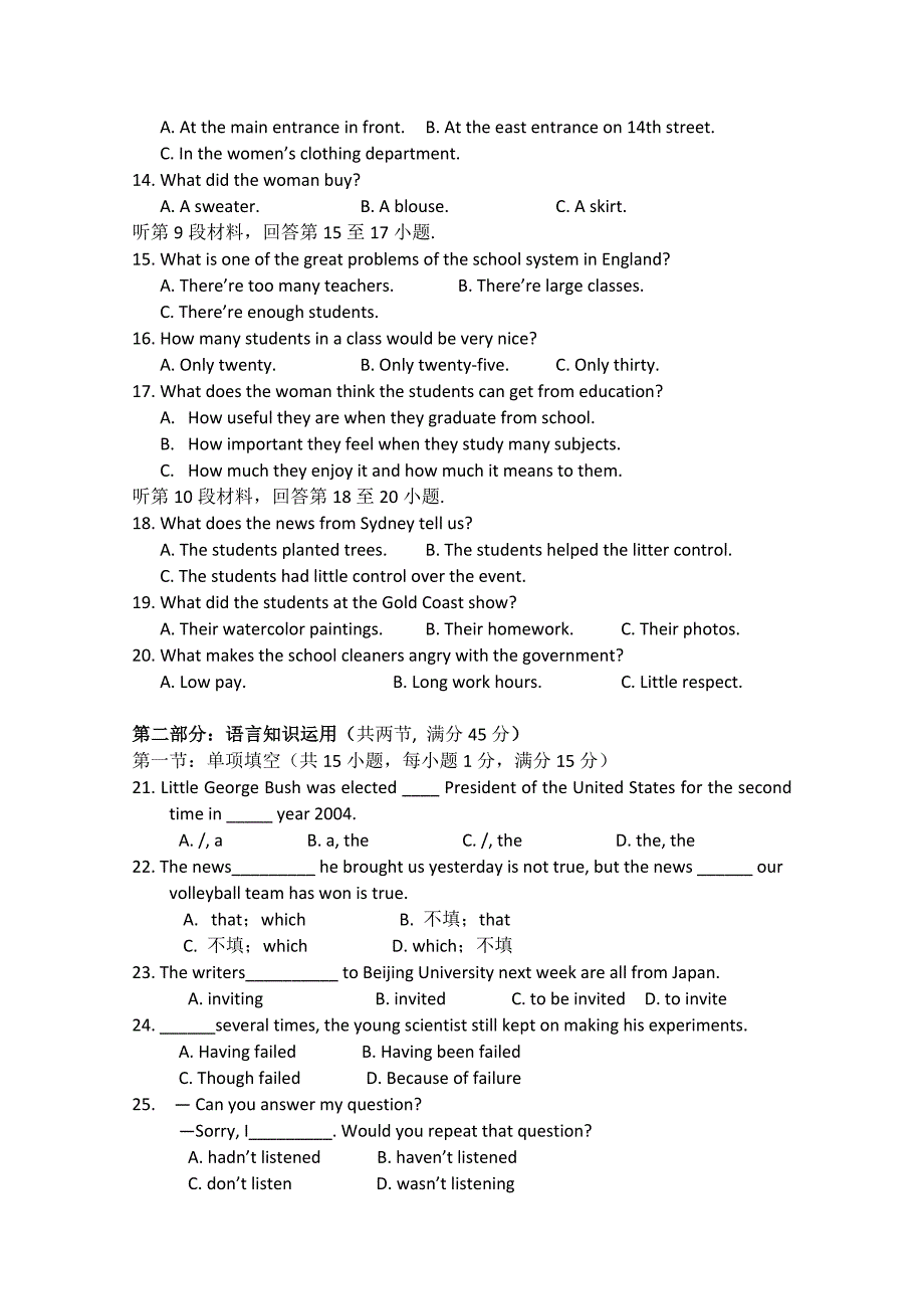 云南省玉溪一中09-10学年高二上学期期中考试（英语）.doc_第2页