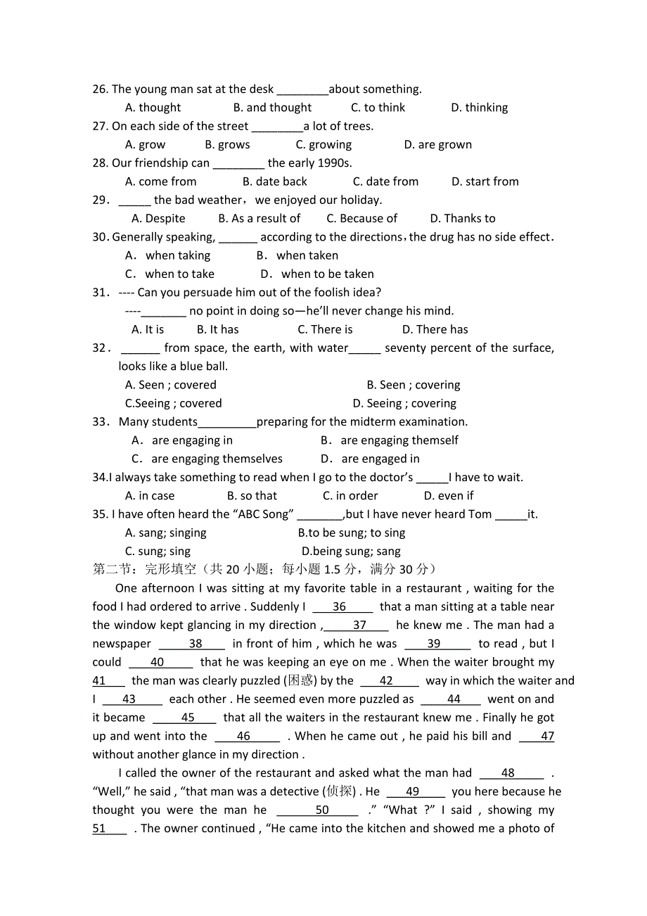 云南省玉溪一中09-10学年高二上学期期中考试（英语）.doc_第3页