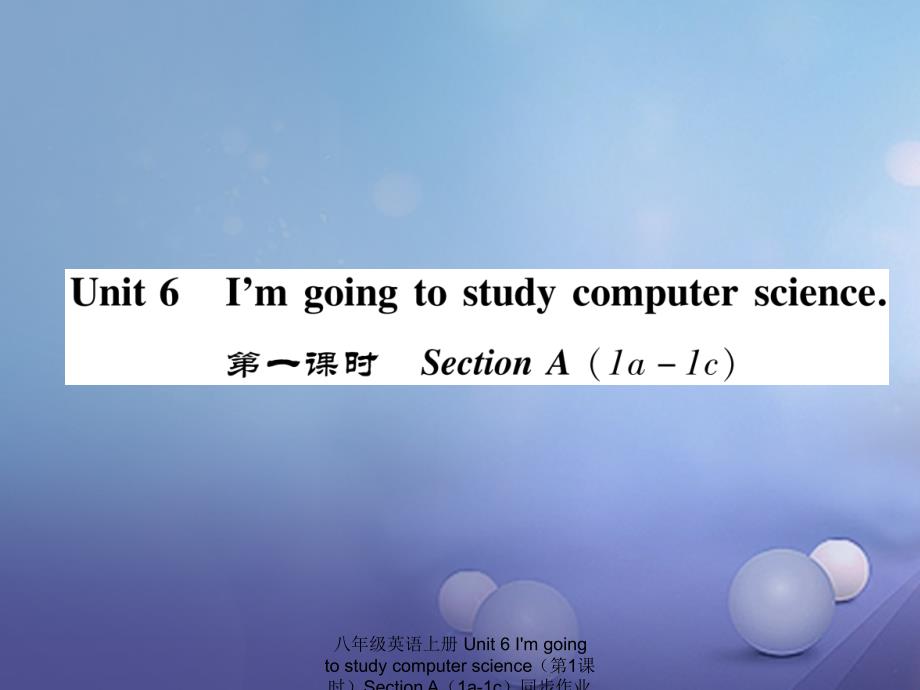 最新八年级英语上册Unit6Imgoingtostudycomputerscience第1课时SectionA1a1c同步作业课件_第1页