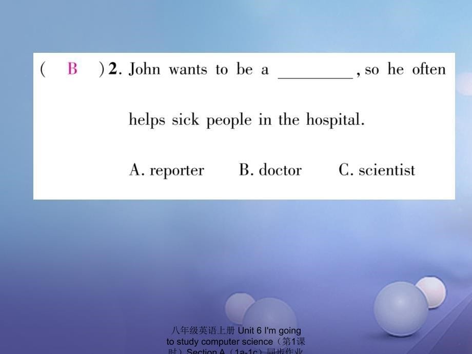 最新八年级英语上册Unit6Imgoingtostudycomputerscience第1课时SectionA1a1c同步作业课件_第5页