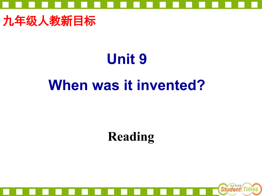 unit9Reading_第1页