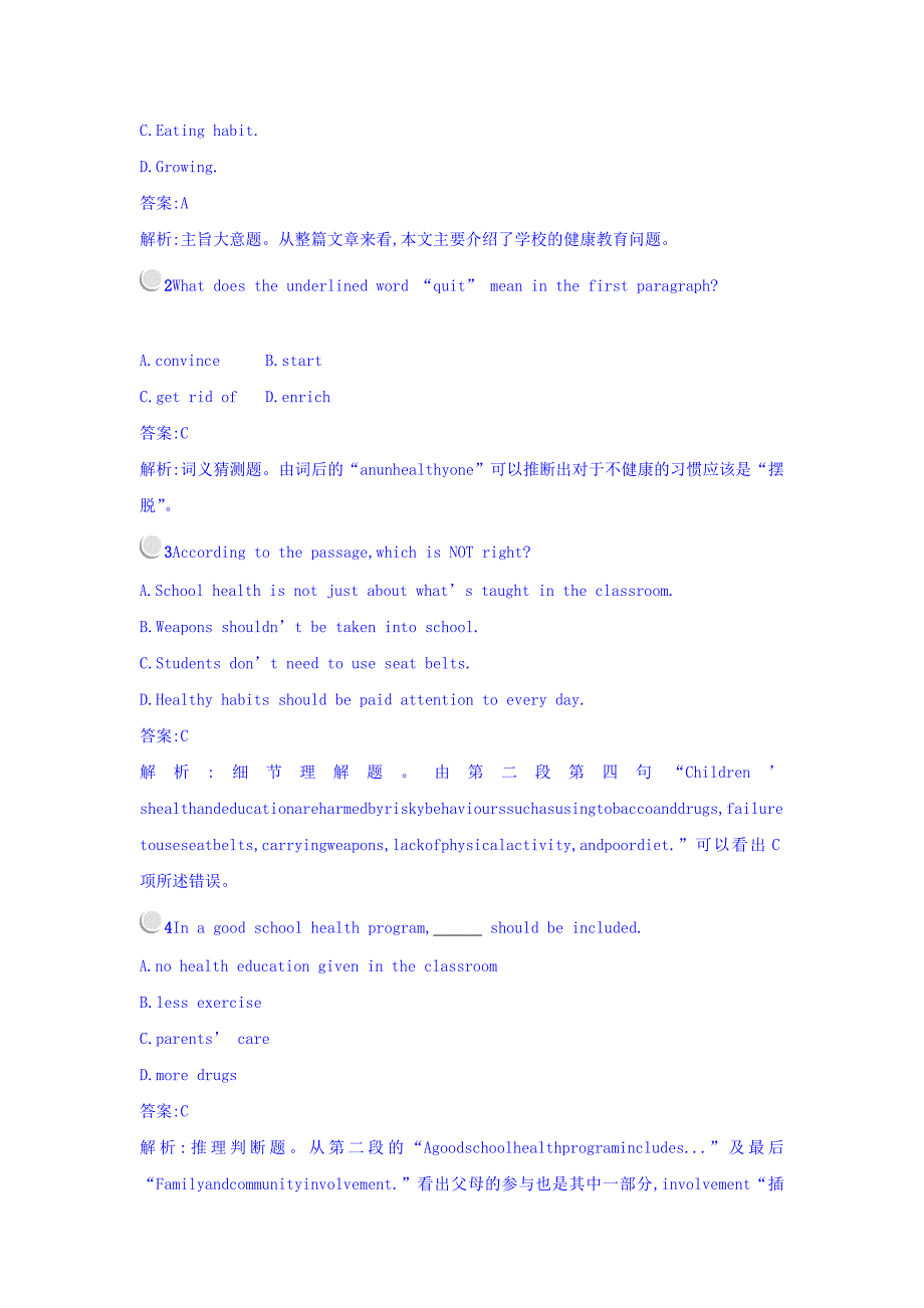 【最新】人教版高中英语选修六习题：第三单元检测 Word版含答案_第2页