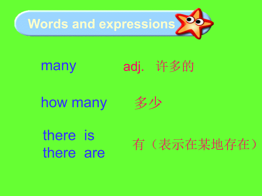 科普版五年级英语下册lesson3Howmany-pupils-are-there (2)_第2页