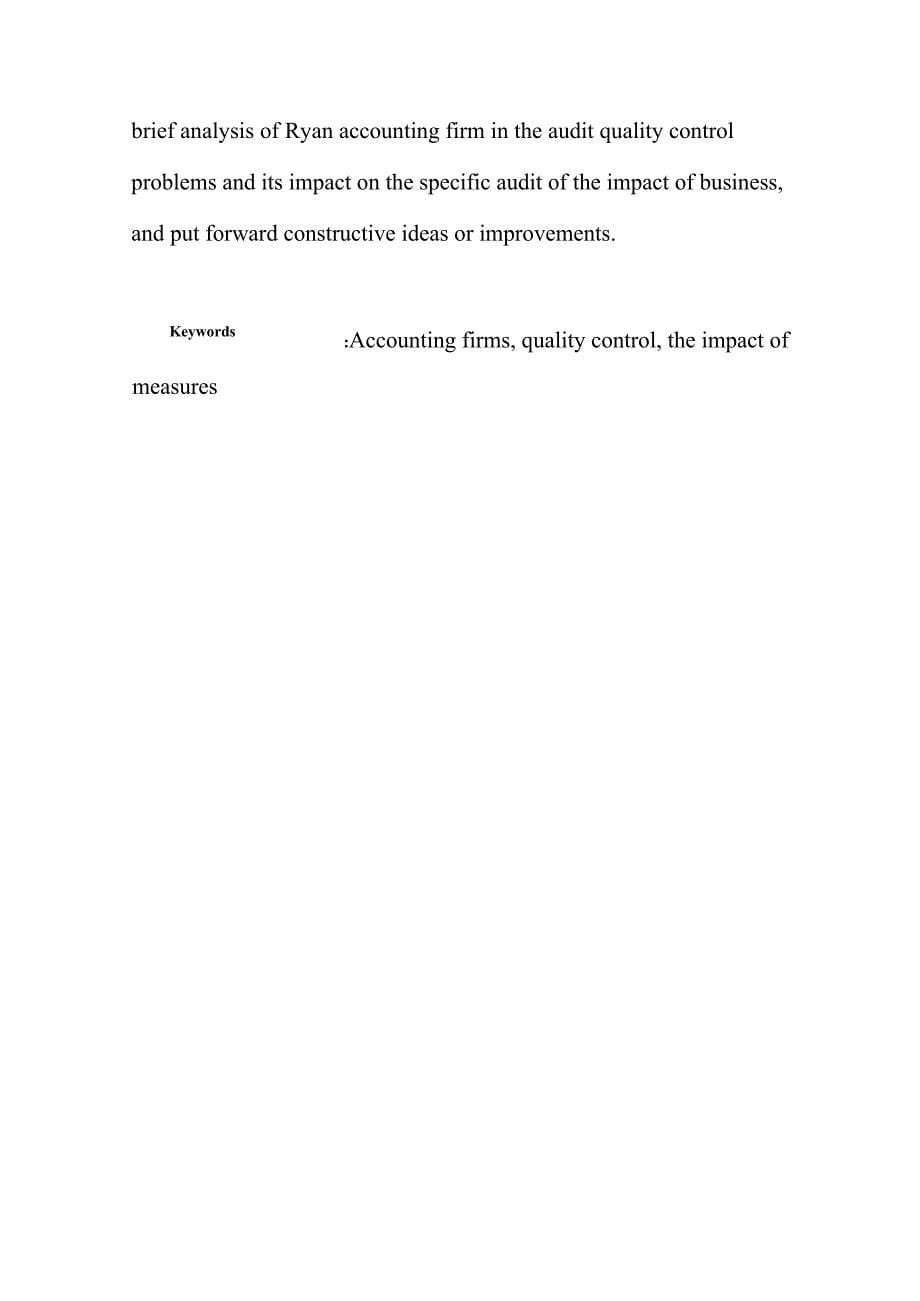 会计师事务所审计质量控制的内容及其重要性_第5页