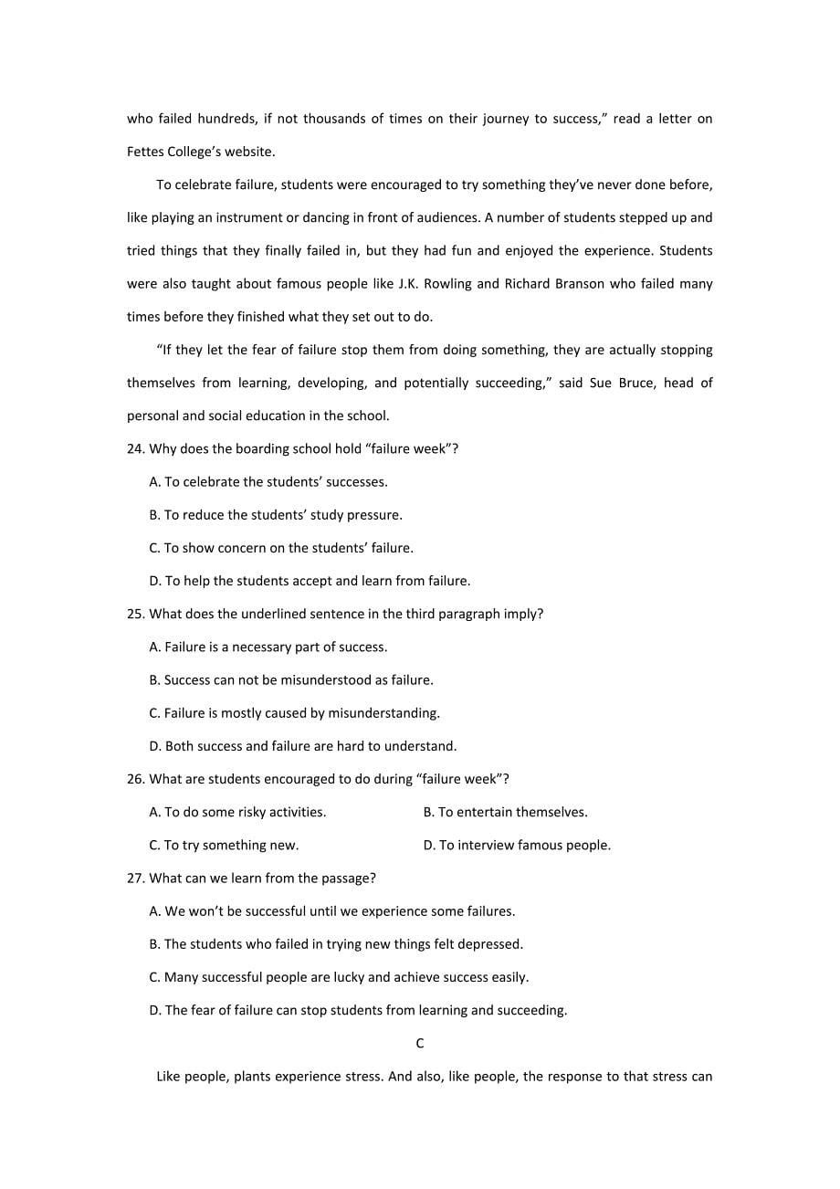 2022年高三英语寒假作业（一） 含答案_第5页