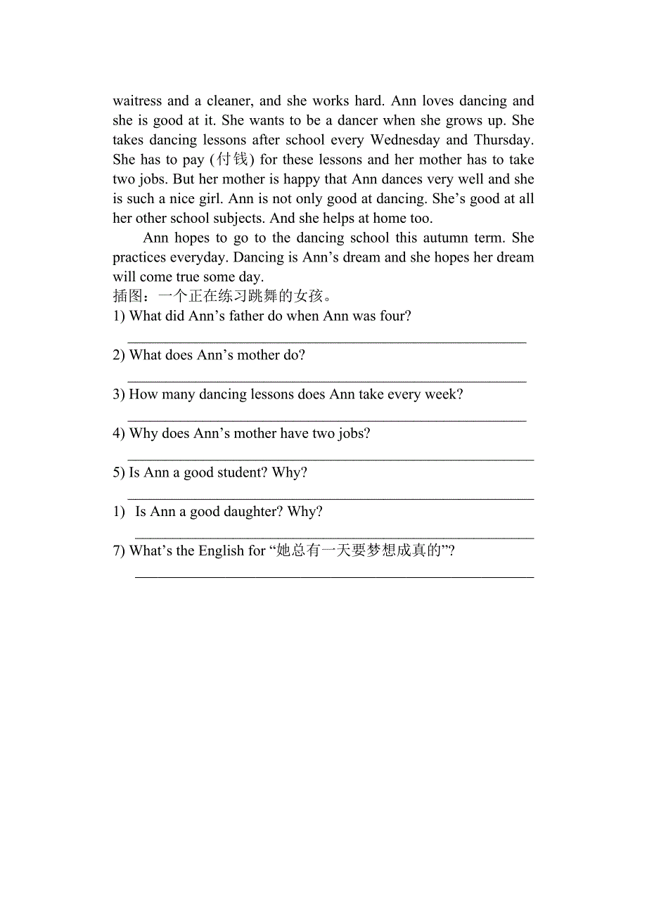 小学英语广州版六年级下册第五模块习题_第3页