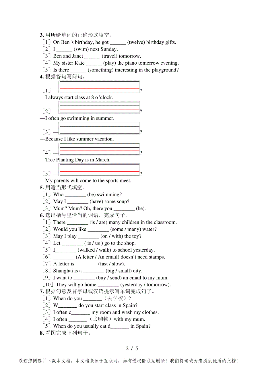 五年级下学期英语填空题知识点巩固练习_第2页