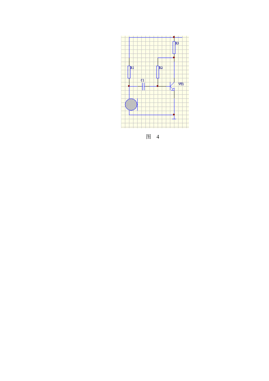 远距离调频无线话筒.doc_第4页