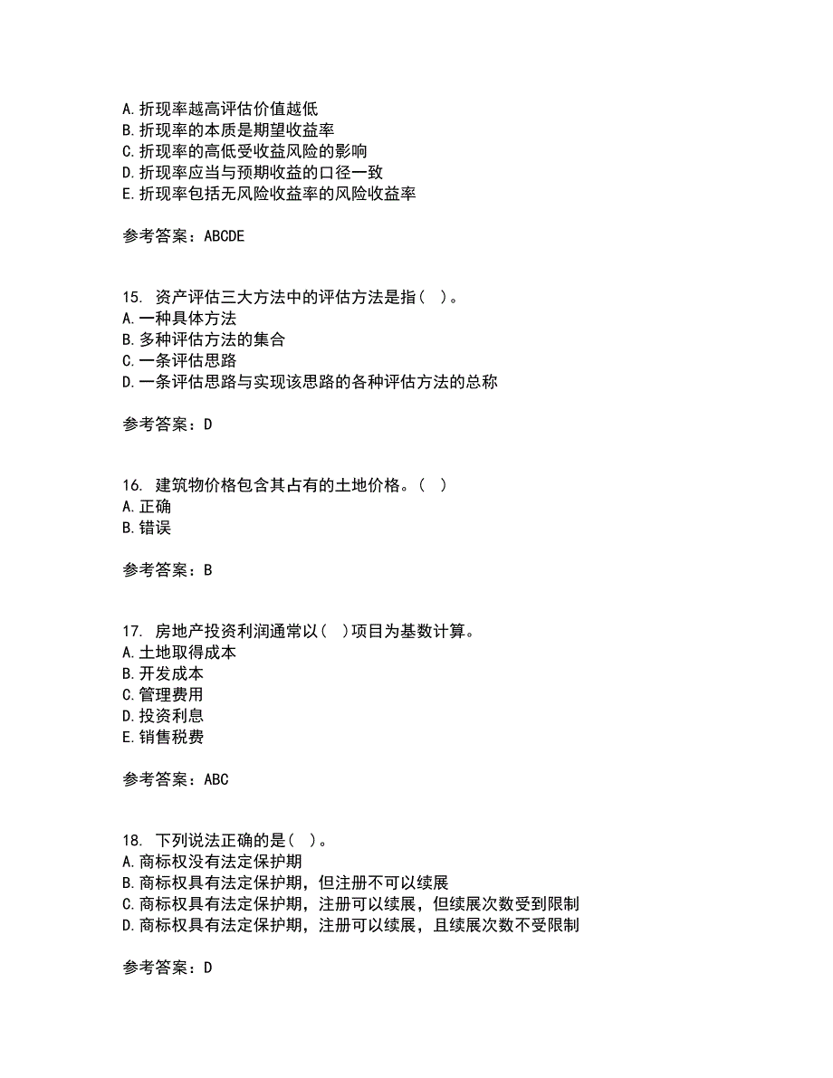 南开大学21秋《资产评估》学综合测试题库答案参考47_第4页