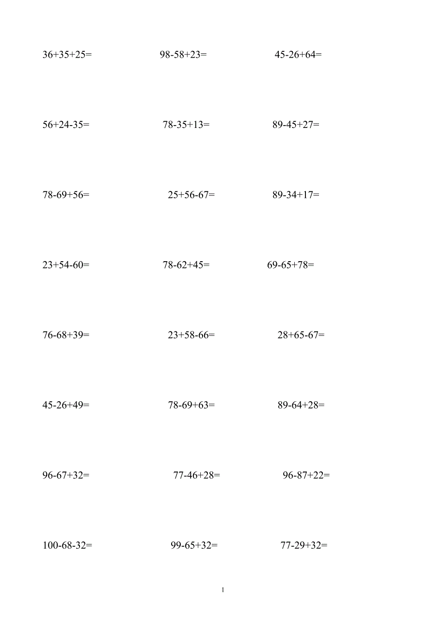 二年级数学100以内加减法混合运算200题 （精选可编辑） (2).DOCX_第1页