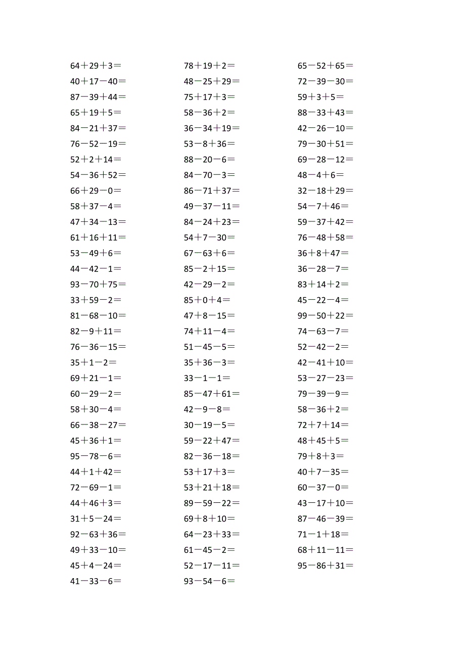 100以内连加连减打印版100题_第3页