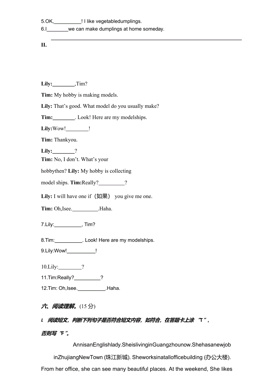 牛津上海版五年级上学期期末考试英语试题(DOC 6页)_第4页