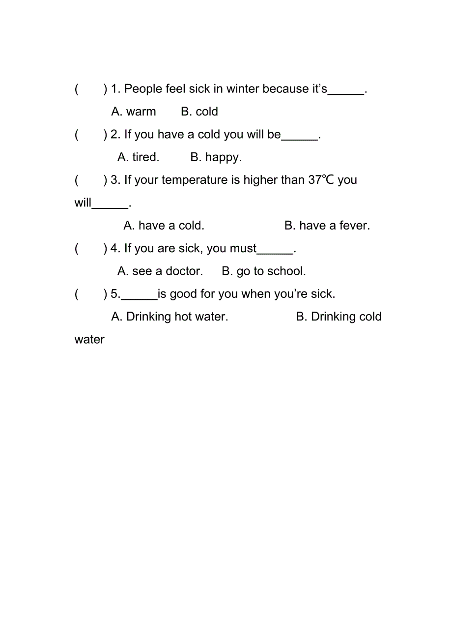 PEP六年级下册英语第二单元测试题_第4页