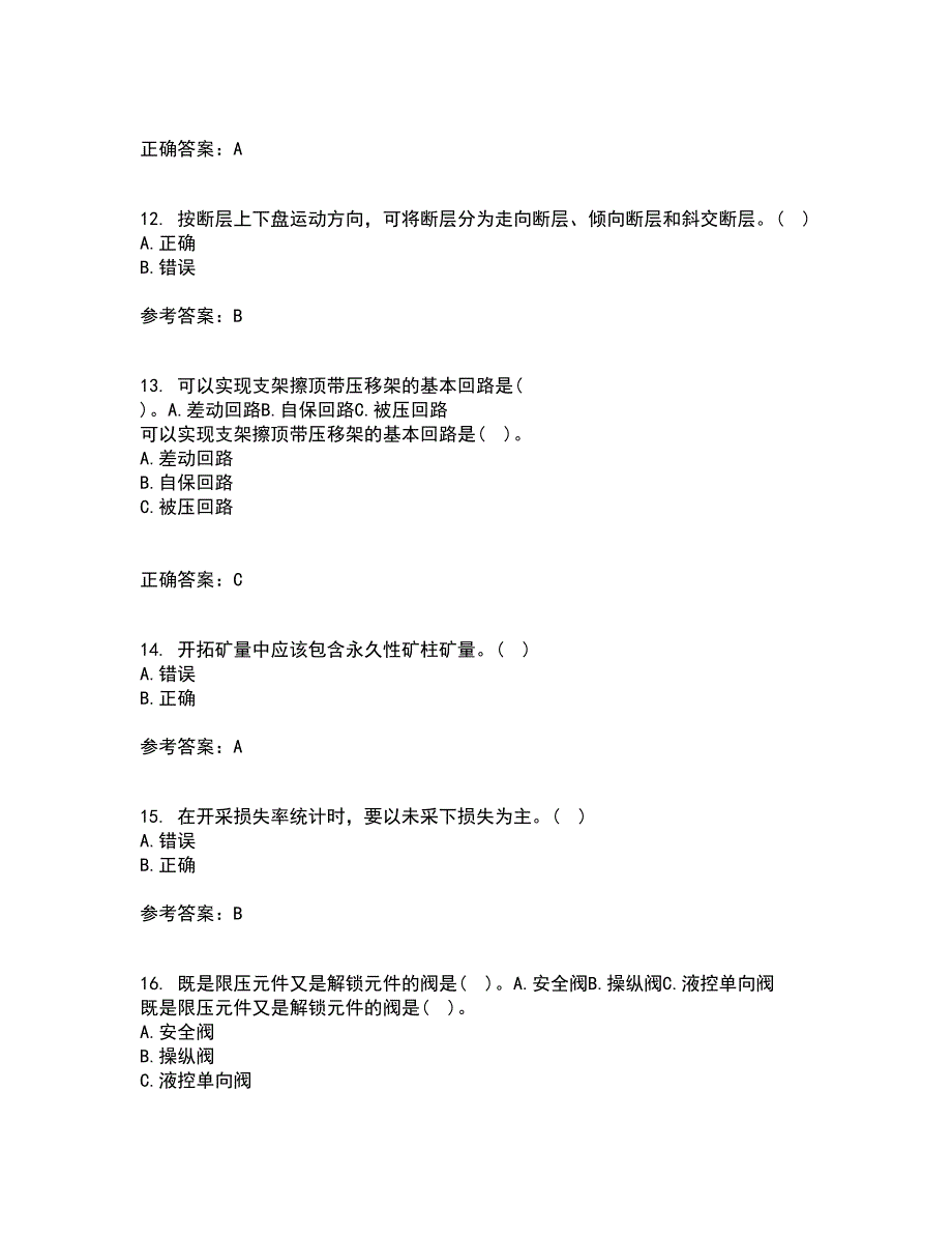 东北大学21秋《矿山地质II》复习考核试题库答案参考套卷81_第3页