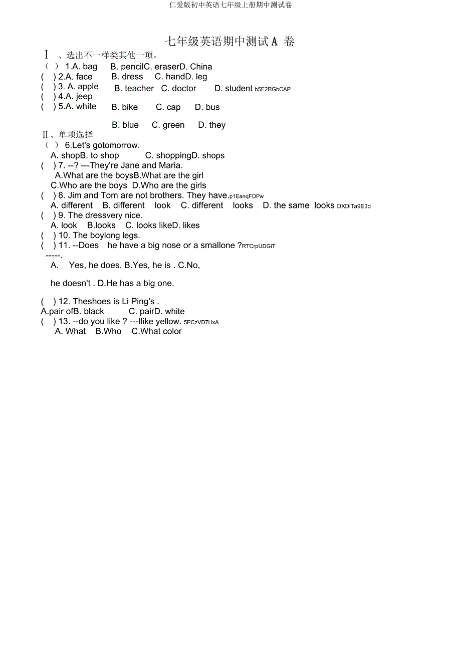 仁爱初中英语七年级上册期中测试卷.docx_第1页