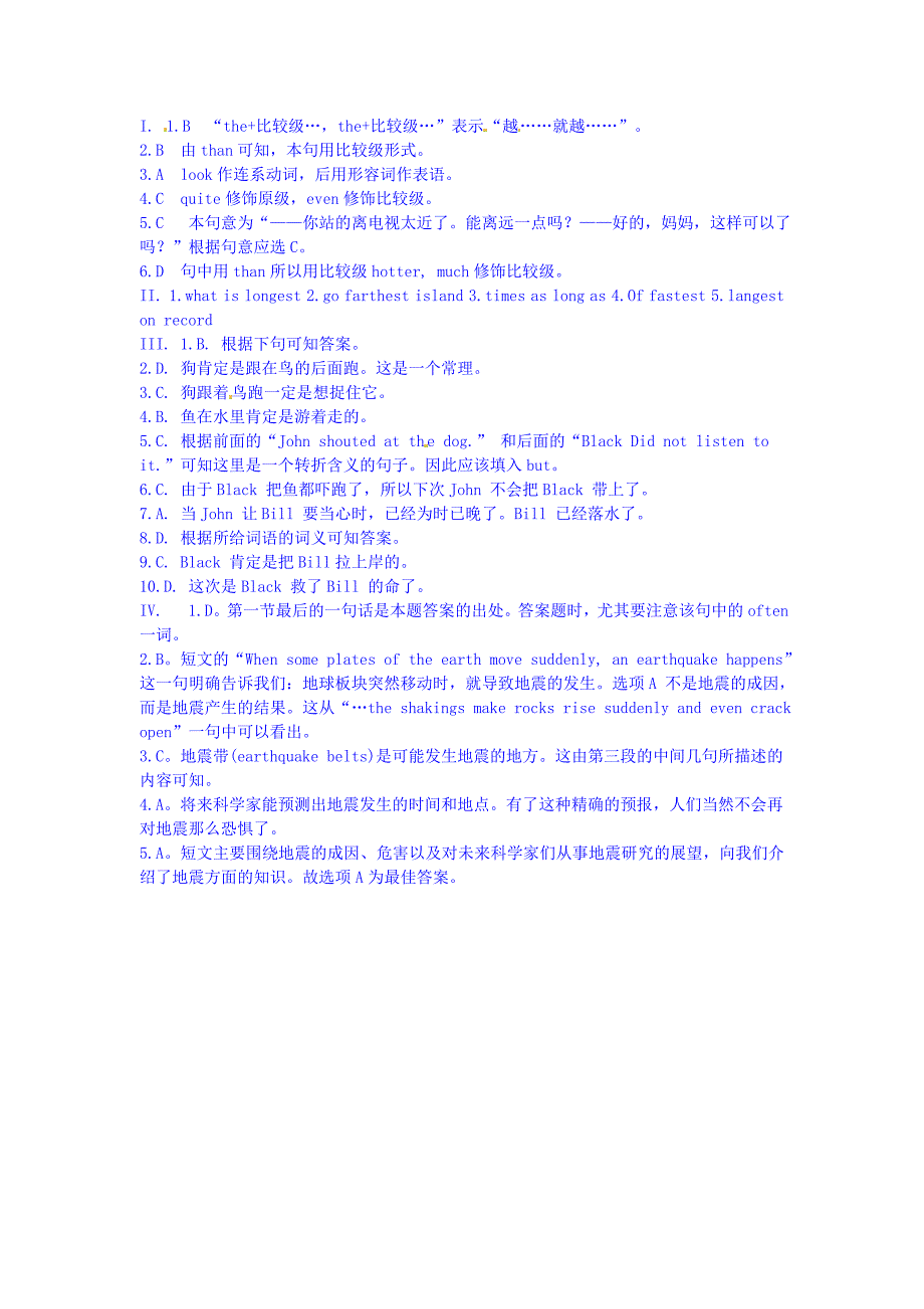 九年级英语上册 Lesson 12课时训练 冀教版_第4页