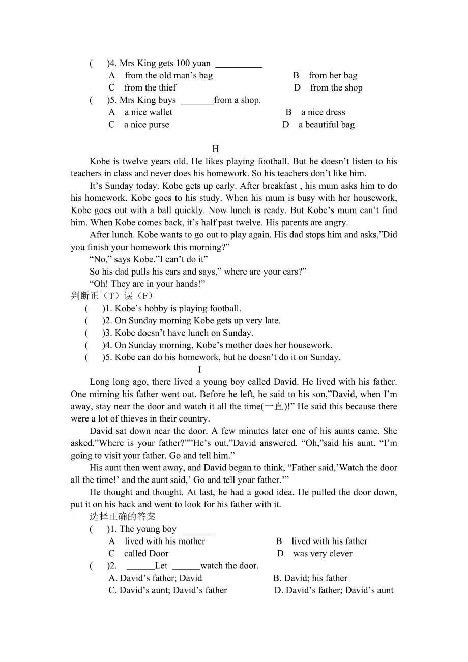 (完整版)精选小升初英语阅读理解(训练)20篇(含答案)_第5页