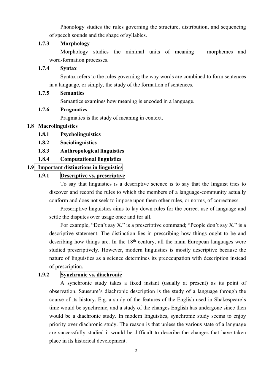 胡壮麟语言学教程修订版笔记_第3页