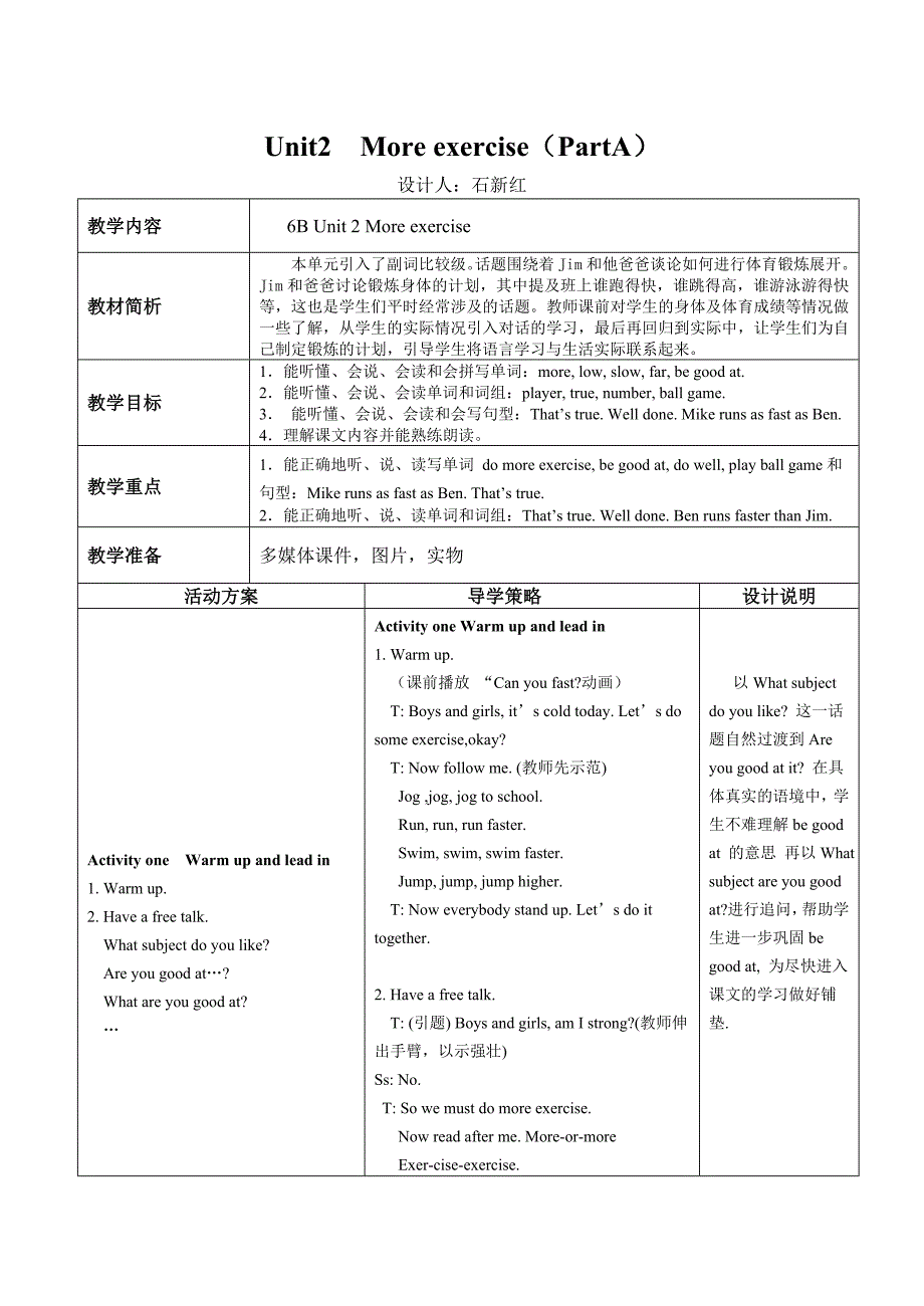 6BUnit2Moreexercise教学设计-石新红(教育精品)_第1页